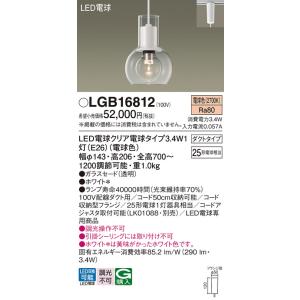 ODELIC（オーデリック） 安心のメーカー保証 オーデリック照明器具