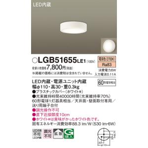 Panasonic（パナソニック） 安心のメーカー保証 【送料無料