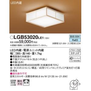 Panasonic（パナソニック） 安心のメーカー保証 パナソニック施設照明