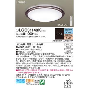 Panasonic（パナソニック） メーカー/生産待ち30日以上/【関東限定販売