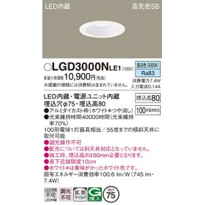 ODELIC（オーデリック） 【関東限定販売】オーデリック「OD361163R