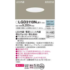 Panasonic（パナソニック） 安心のメーカー保証 【送料無料