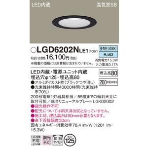 Panasonic（パナソニック） 【アウトレット】NDN28605W LEDダウン