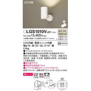 Panasonic（パナソニック） 安心のメーカー保証 スポットライト