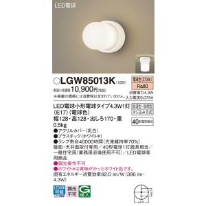 LZW-60716YBE 2台セット