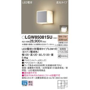 三菱（MITSUBISHI） EX-30EK9-C 換気扇 格子タイプ 居間用 電源コード