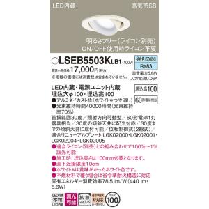 KOIZUMI（コイズミ） 安心のメーカー保証 【インボイス対応店
