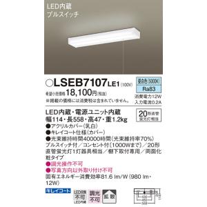 Panasonic（パナソニック） 安心のメーカー保証 【送料無料