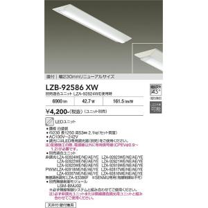 Panasonic（パナソニック） 安心のメーカー保証 パナソニック施設照明
