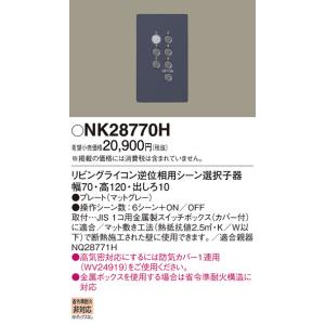 三菱（MITSUBISHI） 三菱電機 EL-CB11111B LED非常用照明器具 直付形