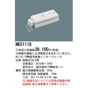 三菱（MITSUBISHI） おすすめ品 EL-SK9012N/5 AHTZ LEDスクエアライト