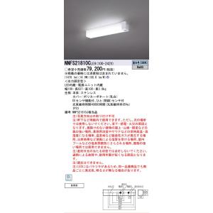 Panasonic（パナソニック） 軒下用ウォールライト センサー付 ヨコ型