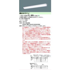 TOSHIBA（東芝） LEKD153023N-LS9 ベースダウンライト 1500