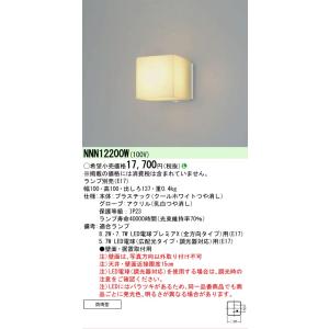 ODELIC（オーデリック） 安心のメーカー保証 OG254673LD（ランプ別梱包