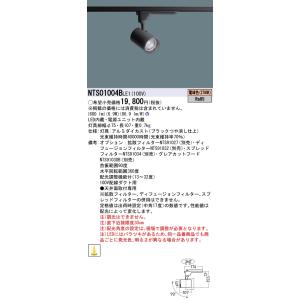 Panasonic 安心のメーカー保証 パナソニック施設照明器具 Panasonic 安心のメーカー保証 パナソニック施設照明器具