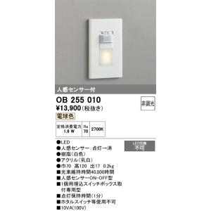 ODELIC（オーデリック） LED 間接照明 1200mm OL291202R S OL291203R S