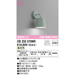 ODELIC（オーデリック） オーデリック照明器具 ペンダント 配線ダクト