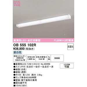 ODELIC（オーデリック） 安心のメーカー保証 オーデリック照明器具