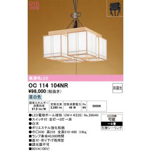 【サンイチサン】ダウンライトセット サンイチサン】ダウンライトセット Amazon.co.jp: OHLECTRIC