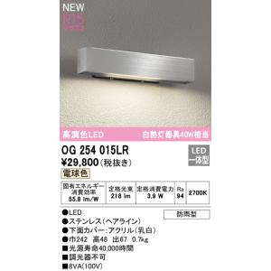 東芝ライテック LED非常灯 非常用照明器具 セット 東芝ライテック LED非常灯 非常用照明器具 セット