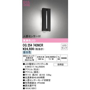 三菱電機（MITSUBISHI ELECTRIC） EL-WC0600N AHN シーリングライト 防