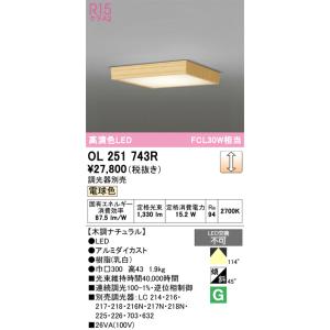 大光電機 LZA-92822WE LEDランプ 【LZA-92822W の後継品】 Σ : 住設