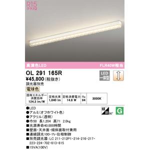 Panasonic（パナソニック） センサ付きポーチライト LGWC85076Y 工事