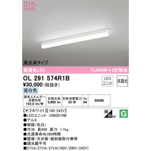 ODELIC（オーデリック） オーデリック照明器具 ペンダント OP052286LBR