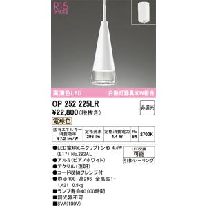 Panasonic（パナソニック） NNY22662 LEDモールライト電源別置