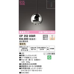 IRIS OHYAMA（アイリスオーヤマ） LED蛍光灯 丸型 器具 2個セット