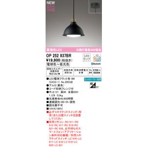 TOSHIBA（東芝） TENQOO LEDバーのみ 20形 800lmタイプ 昼白色 LEEM