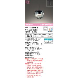 ODELIC（オーデリック） オーデリック照明器具 ペンダント 配線ダクト