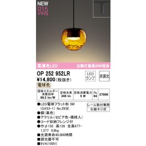 ODELIC ダウンライト OD261871R ホワイト 7個（新品同様） ODELIC（オーデリック） (送料無料) OD261471R ダウンライト LED一体型