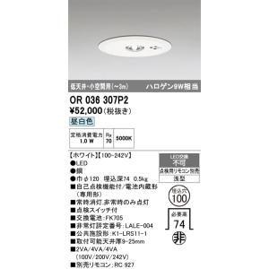 岩崎電気 LE070035HSZ1/2.4-A2 電源ユニット LEDioc LEDライトバルブ