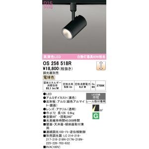 2台 オーデリック LEDベースライト 光源ユニット（XG5050002＃) ODELIC（オーデリック） オーデリック照明器具 ベースライト 一般形