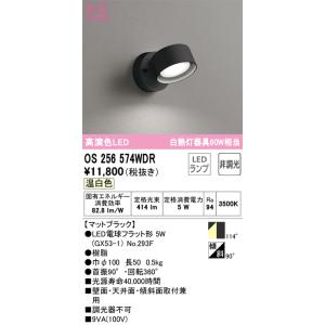 オーデリック ダウンライト OD361204 6個 NO.291JBランプ 6個 ODELIC（オーデリック） オーデリック照明器具 ダウンライト 一般形