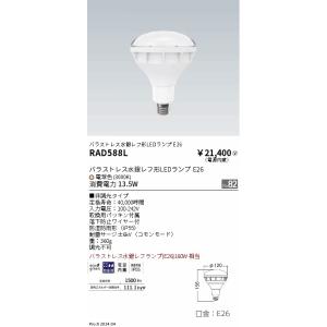 TOSHIBA（東芝） LEDD-05101 LEDダウンライト ユニットフラットDL