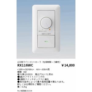 岩崎電気 岩崎 MT150FCE-W/S-2 セラミックメタルハライドランプ