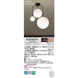 安心のメーカー保証 パナソニック シャンデリア SLB19321B （LGB19321BU代替品） ...
