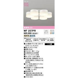 ODELIC（オーデリック） オーデリック照明器具 ダウンライト 一般形