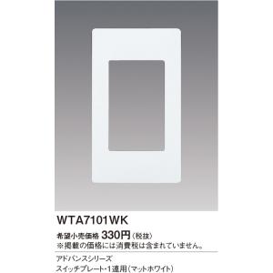 Panasonic（パナソニック） 安心のメーカー保証 ダウンライト 一般形