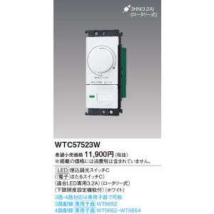 Panasonic 【WTC57582W×10台セット】 パナソニック(Panasonic) WTC57582W ワイド21 LED埋込逆位相調光