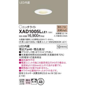 Panasonic（パナソニック） 安心のメーカー保証 【送料無料