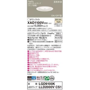 新品未使用ダウンライト LGD9100K、LLD2000LCE1、10セット maido-diy-reform_lgd9100k