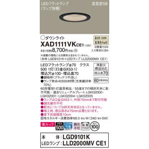 Panasonic（パナソニック） 〔即納〕LLD2000NCE1（LLD2000N CE1）LED