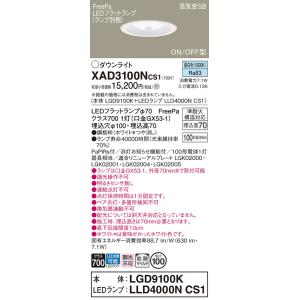 (未使用･未開封品)　パナソニック(Panasonic) LEDダウンライト100形拡散電球色LGB74332LB1 0pbj0lf Amazon.co.jp: パナソニック(Panasonic) LEDダウンライト100形