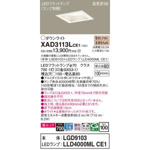 TOSHIBA（東芝） 透明水銀ランプ（水銀灯） 一般透明形 400W H400