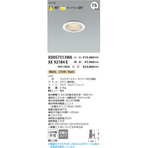 Panasonic（パナソニック） LEDダウンライト テクニカル照明 器具本体