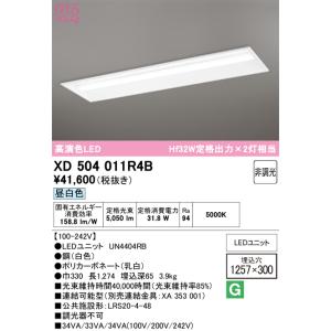 Panasonic（パナソニック） NNLG41830C（LEDユニット別売） LED ベース