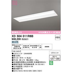 Panasonic（パナソニック） NNFW42701K LE9 直管LEDランプベースライト